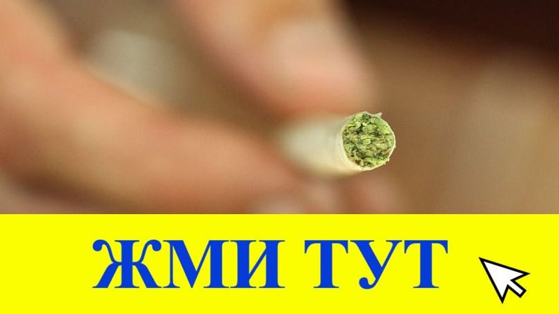 Купить наркотики в Тихвине